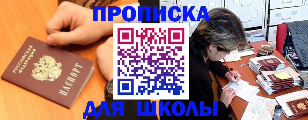 временная регистрация для всех в Великом Устюге