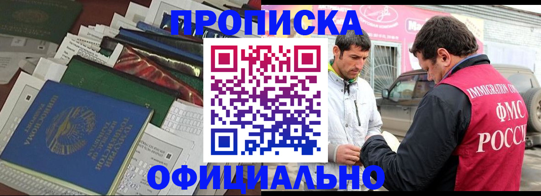 прописка для школы в Великом Устюге